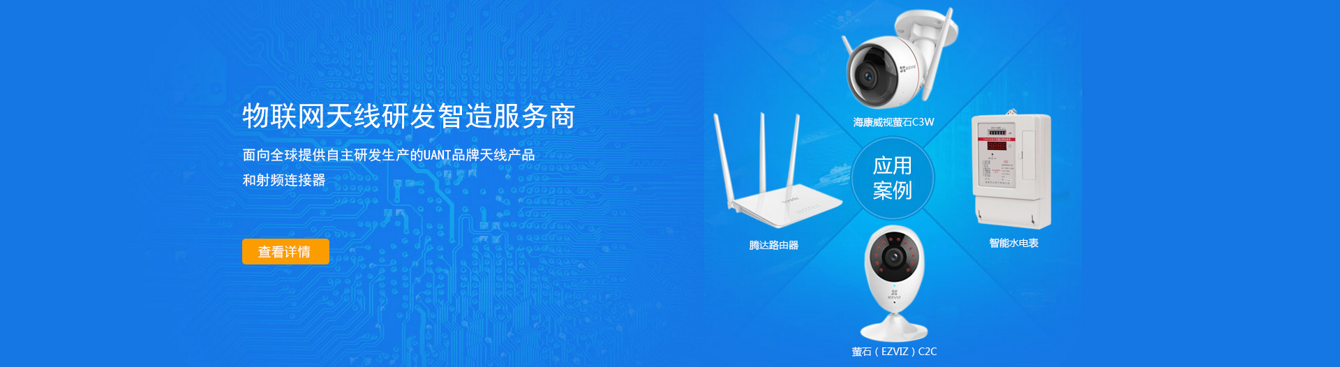 天線(xiàn)廠家,高精定位天線(xiàn),GPS車(chē)載天線(xiàn),5G天線(xiàn),東莞市優(yōu)比電子有限公司